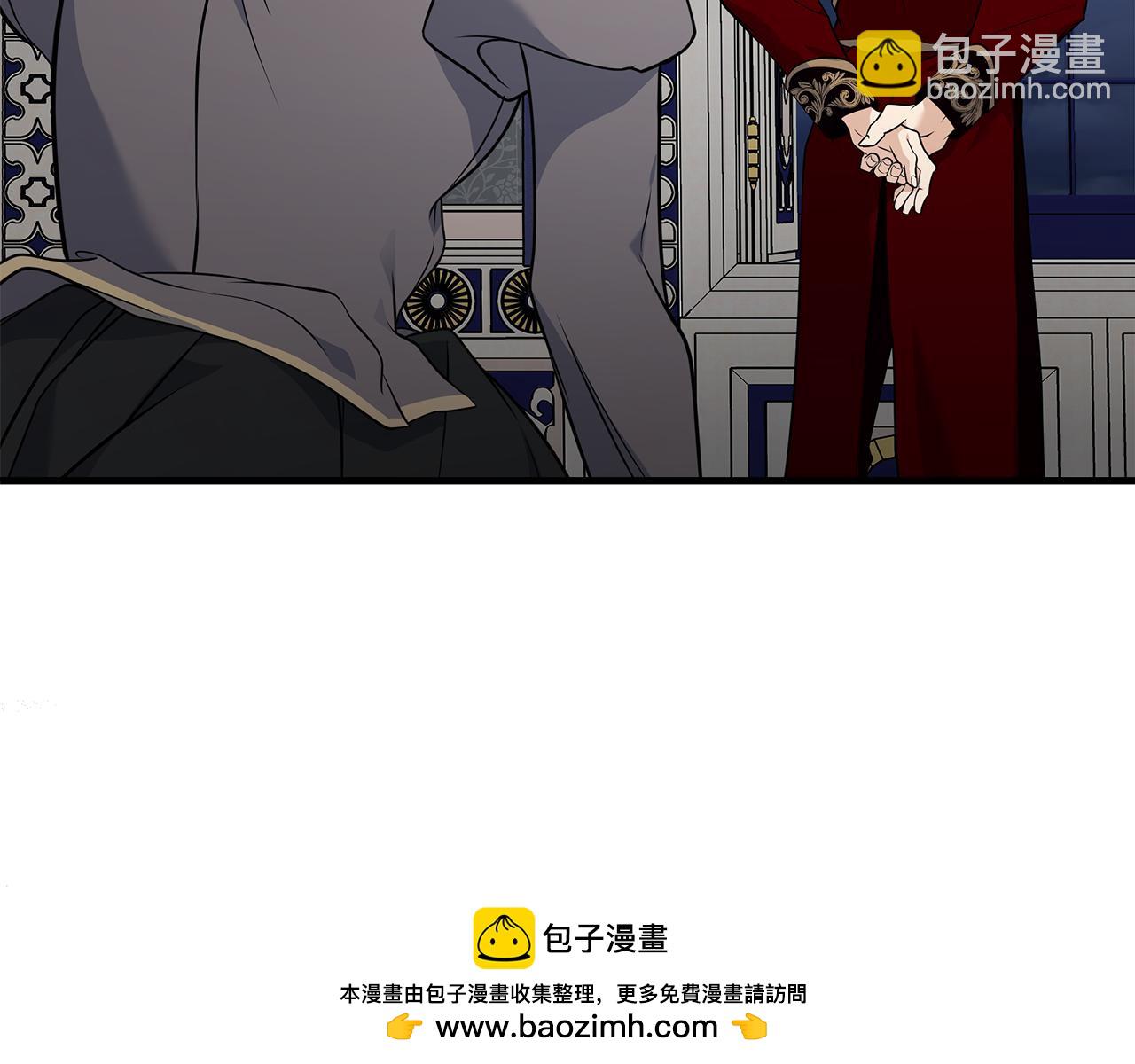 惡女的王座 - 第182話 自盡(2/5) - 5