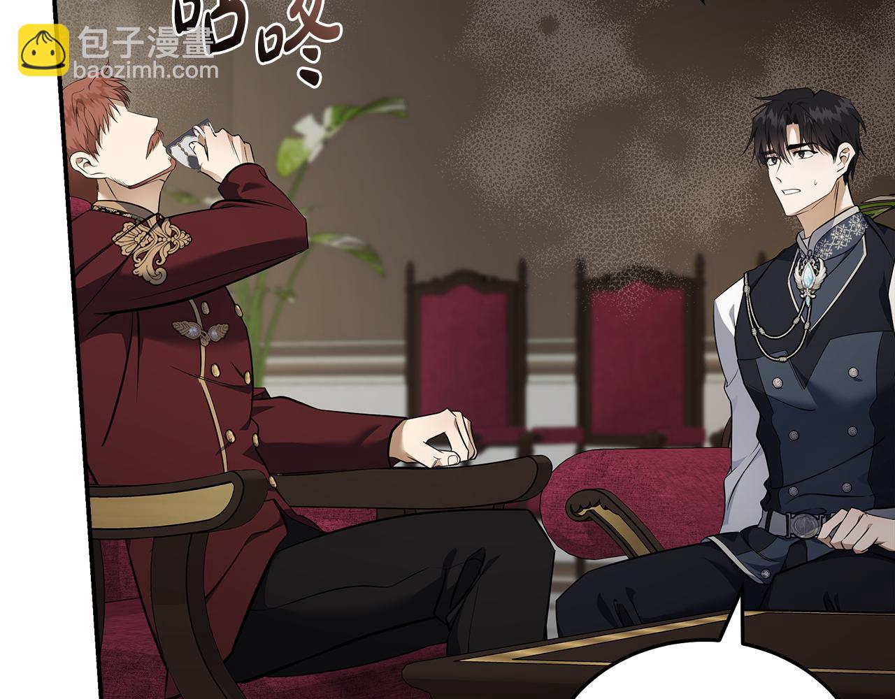 惡女的王座 - 第184話 都是我的責任(3/5) - 5