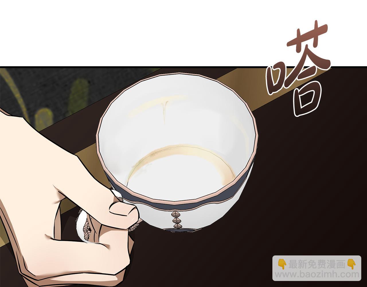 惡女的王座 - 第184話 都是我的責任(3/5) - 7