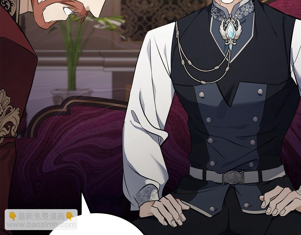 惡女的王座 - 第184話 都是我的責任(3/5) - 2