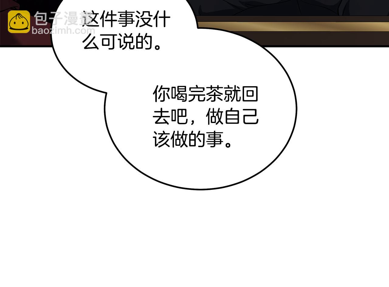 惡女的王座 - 第184話 都是我的責任(3/5) - 3