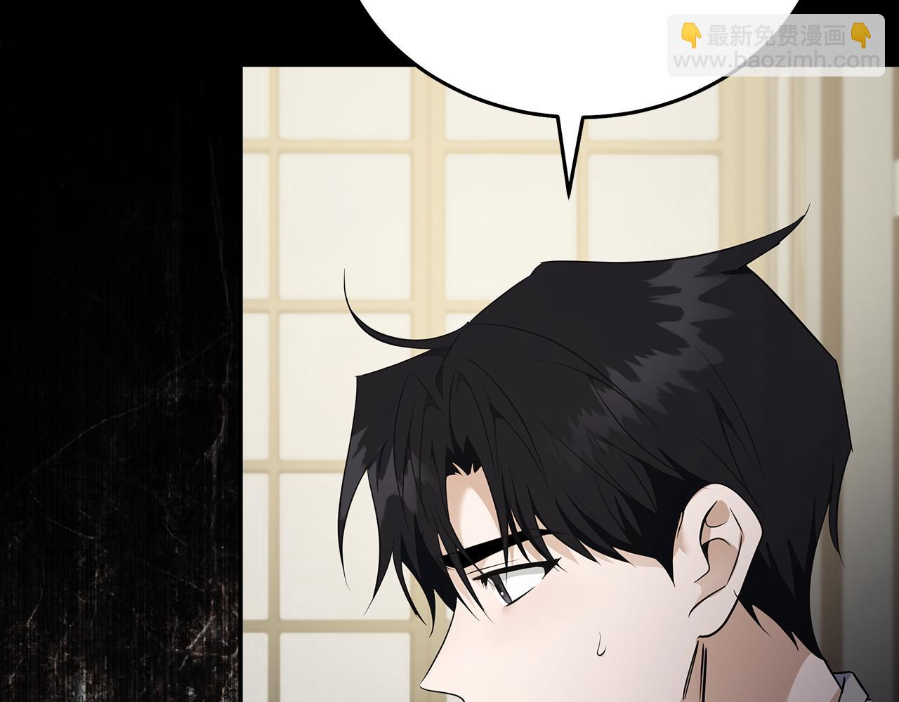 惡女的王座 - 第184話 都是我的責任(3/5) - 1