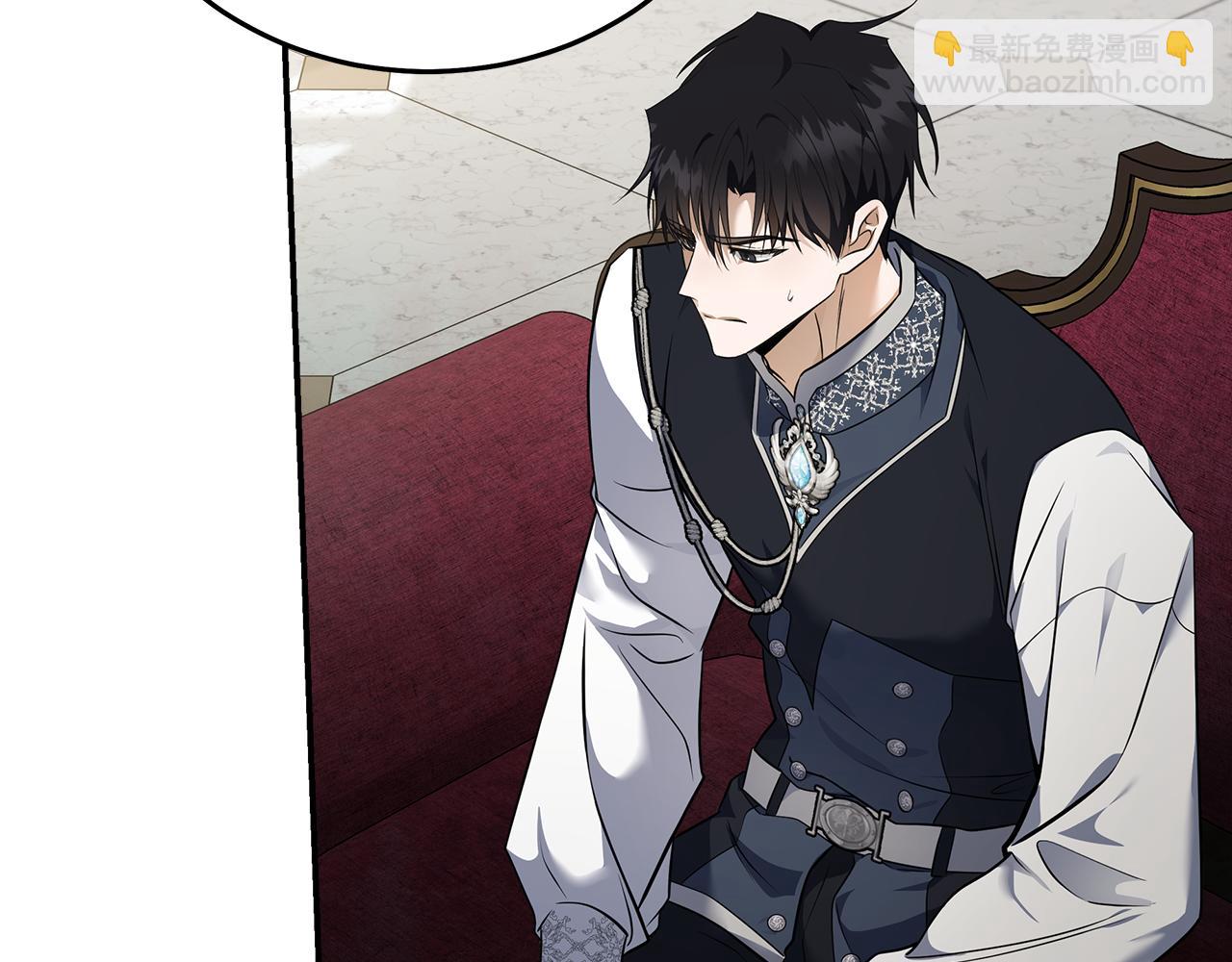 惡女的王座 - 第184話 都是我的責任(3/5) - 1