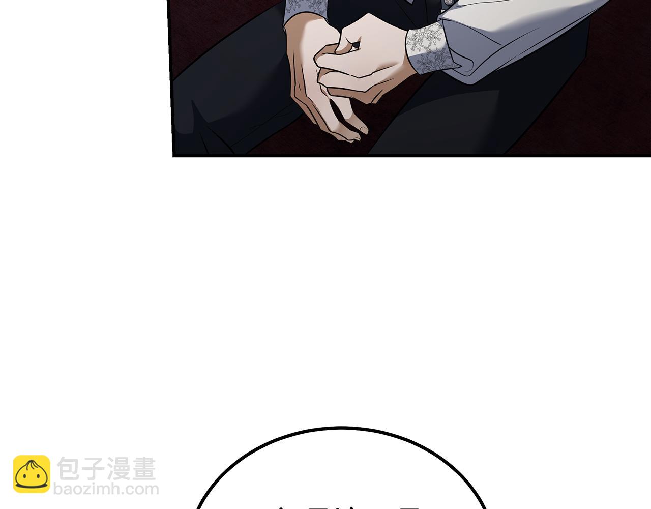 惡女的王座 - 第184話 都是我的責任(3/5) - 2