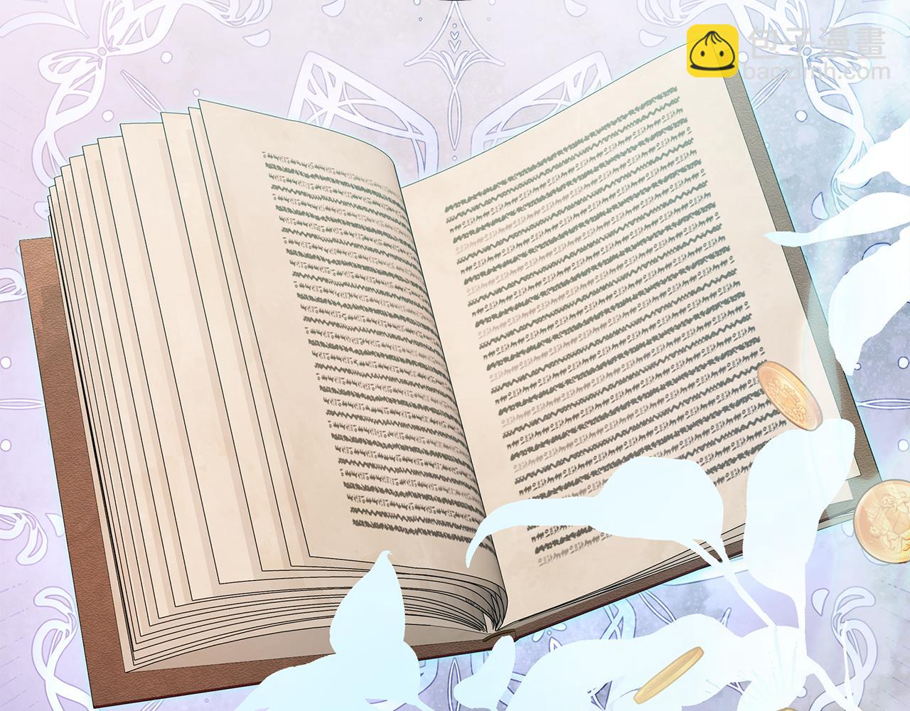 惡女的王座 - 第184話 都是我的責任(3/5) - 2