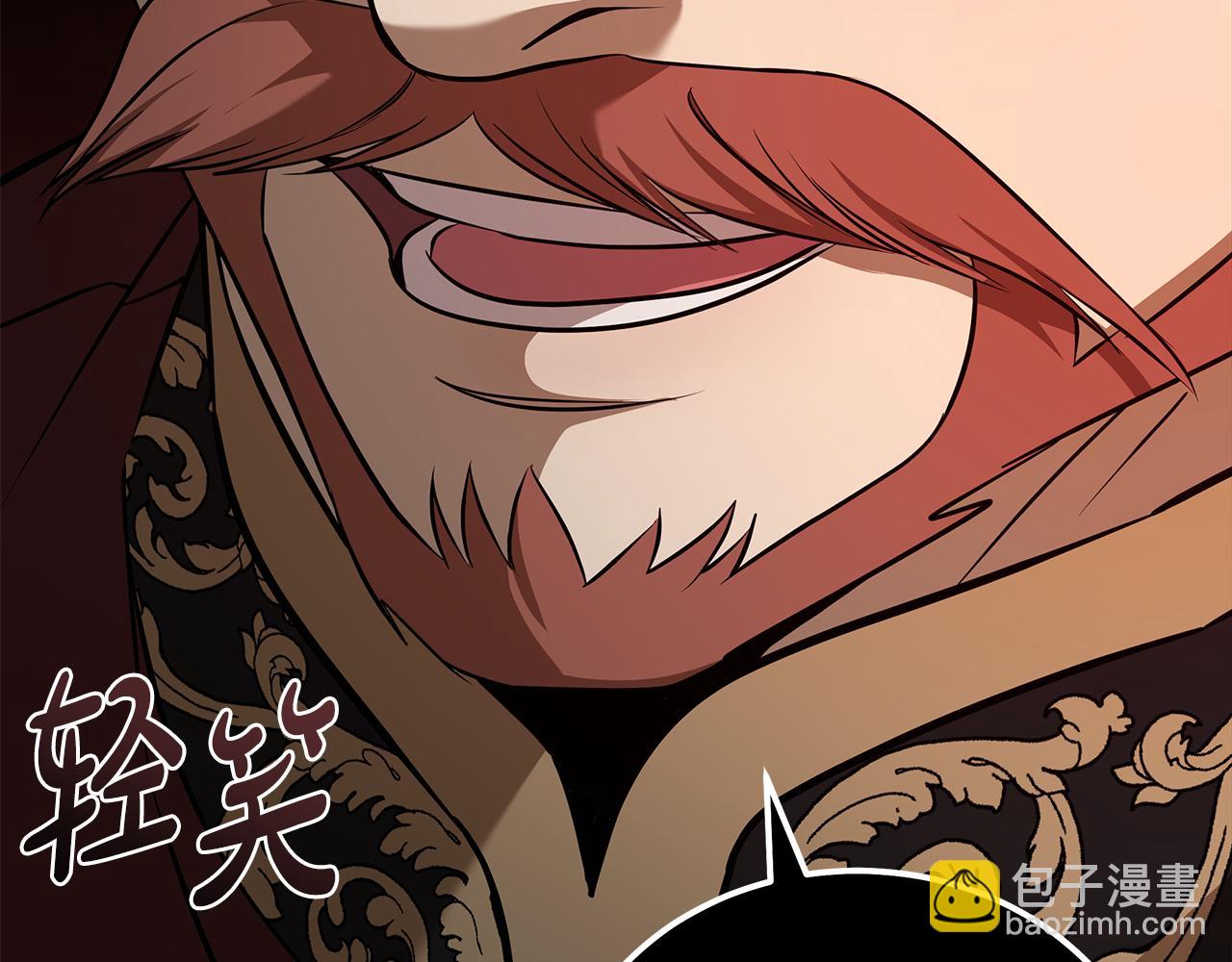 惡女的王座 - 第184話 都是我的責任(3/5) - 8