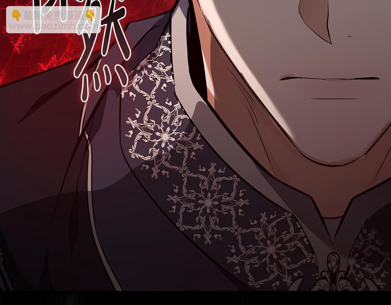 惡女的王座 - 第184話 都是我的責任(3/5) - 4