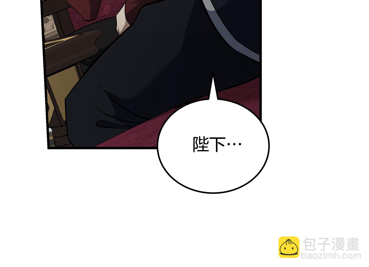 惡女的王座 - 第184話 都是我的責任(4/5) - 5