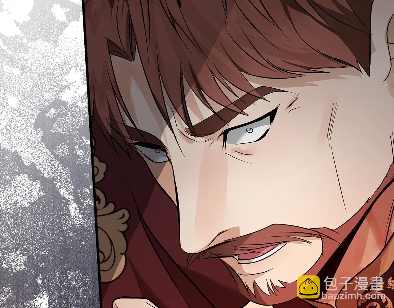 惡女的王座 - 第184話 都是我的責任(4/5) - 7