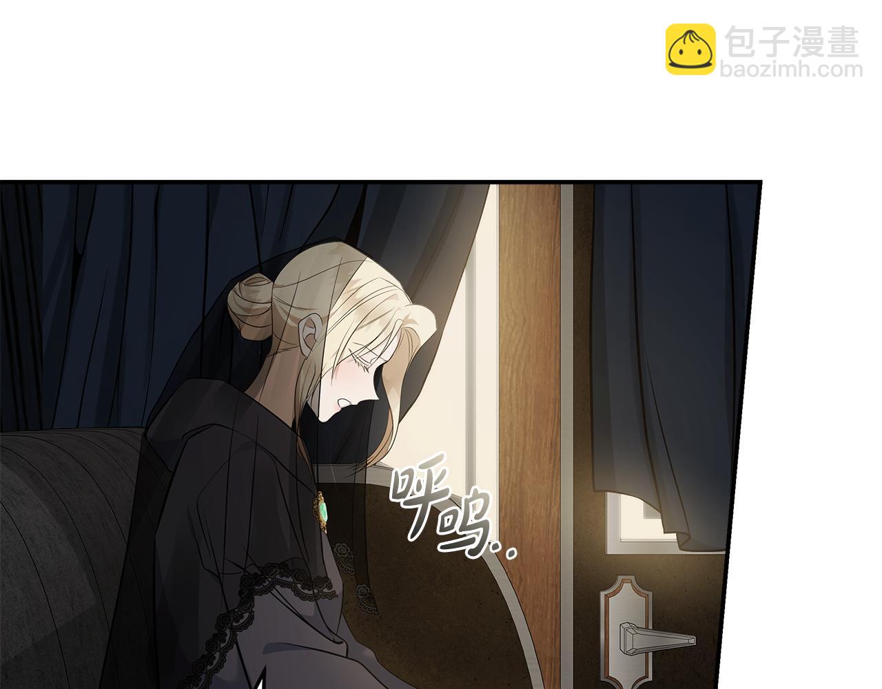 惡女的王座 - 第184話 都是我的責任(1/5) - 8