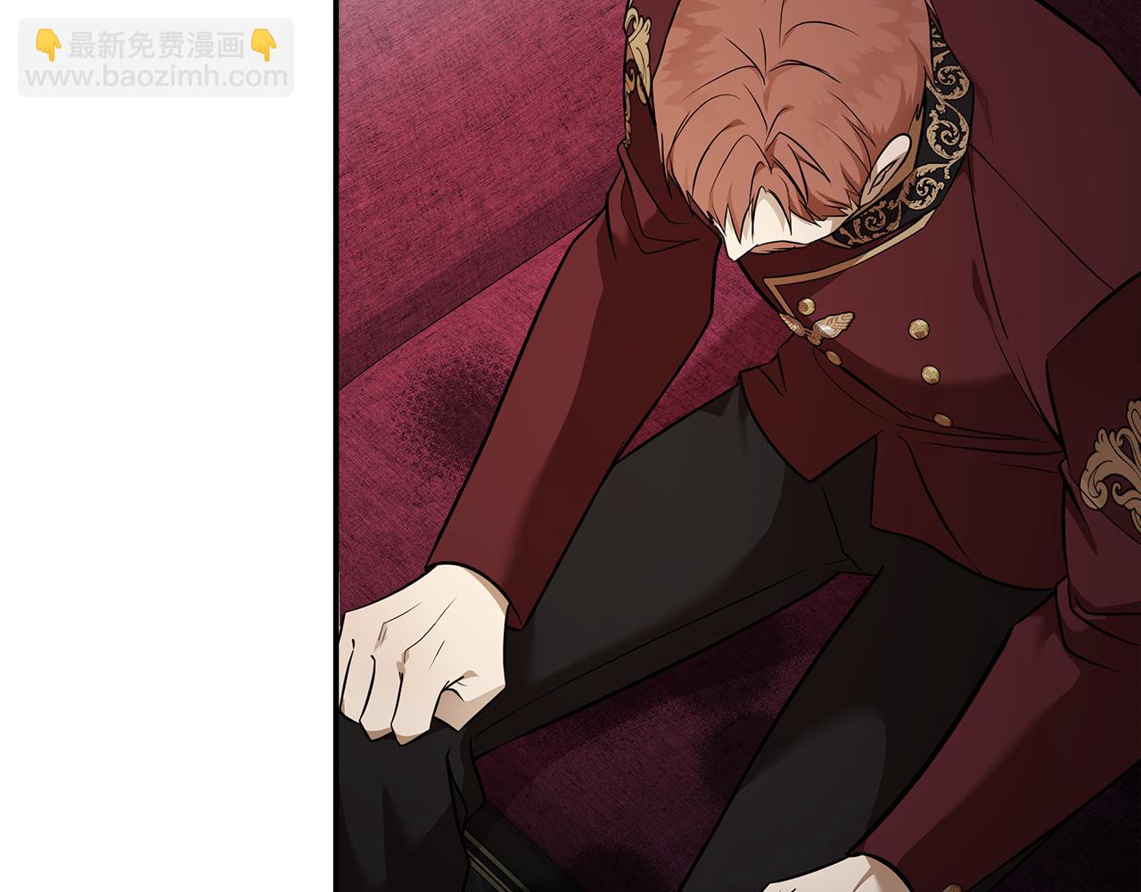 惡女的王座 - 第184話 都是我的責任(4/5) - 4