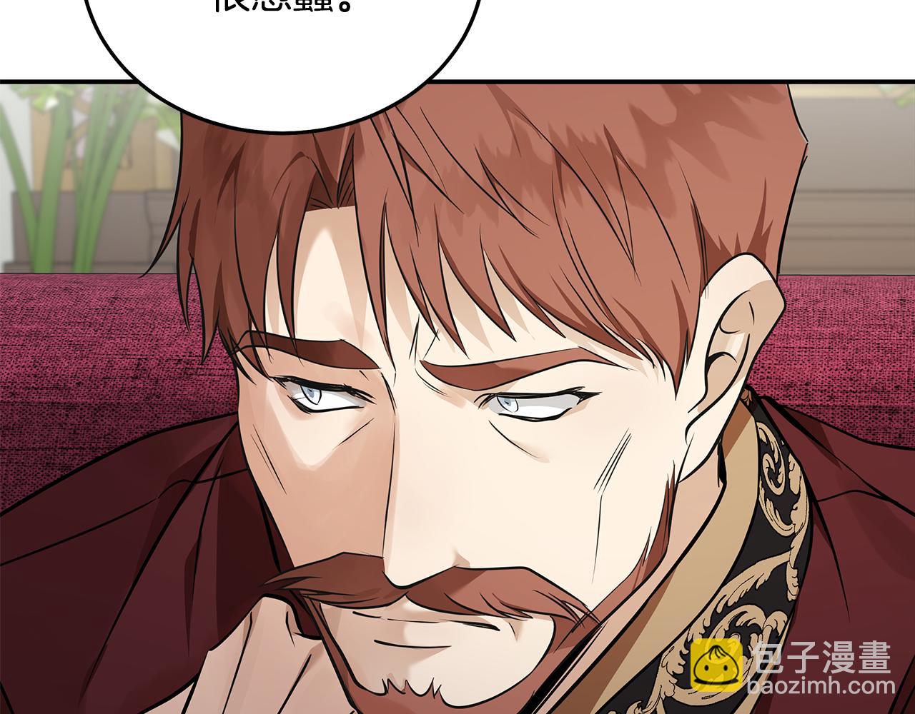 惡女的王座 - 第184話 都是我的責任(4/5) - 6