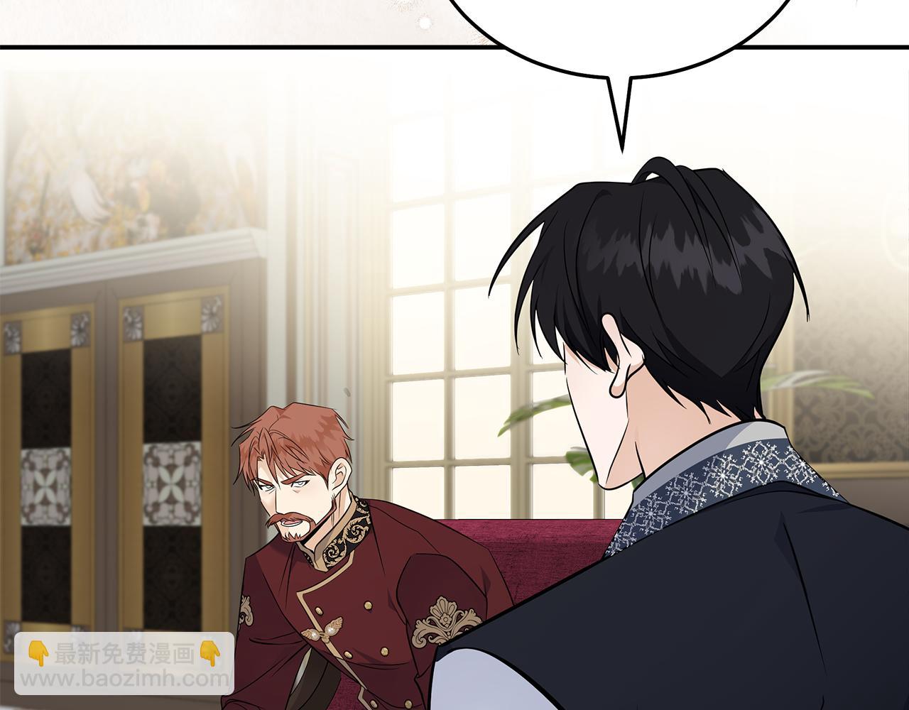 惡女的王座 - 第184話 都是我的責任(4/5) - 2