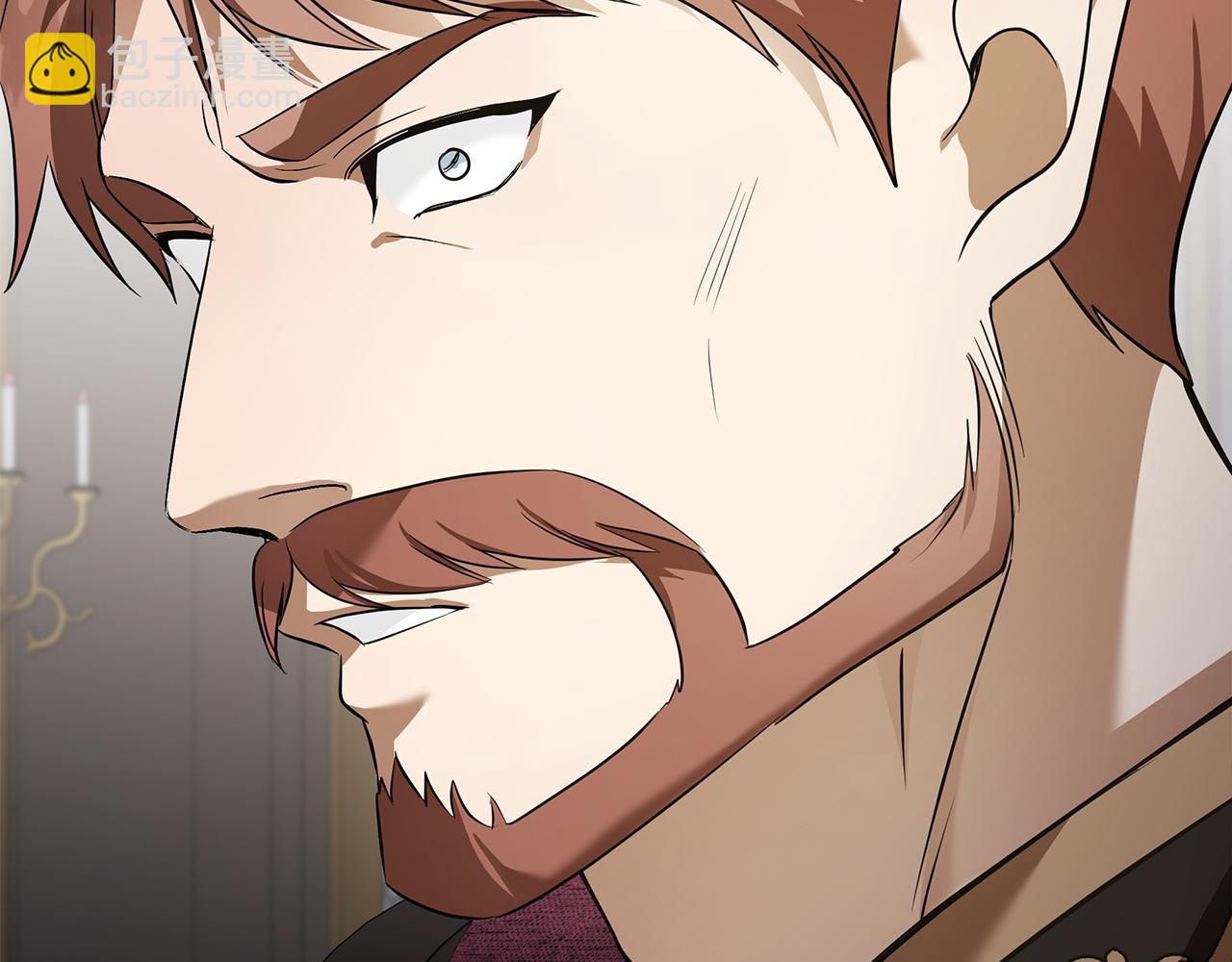 惡女的王座 - 第184話 都是我的責任(4/5) - 8