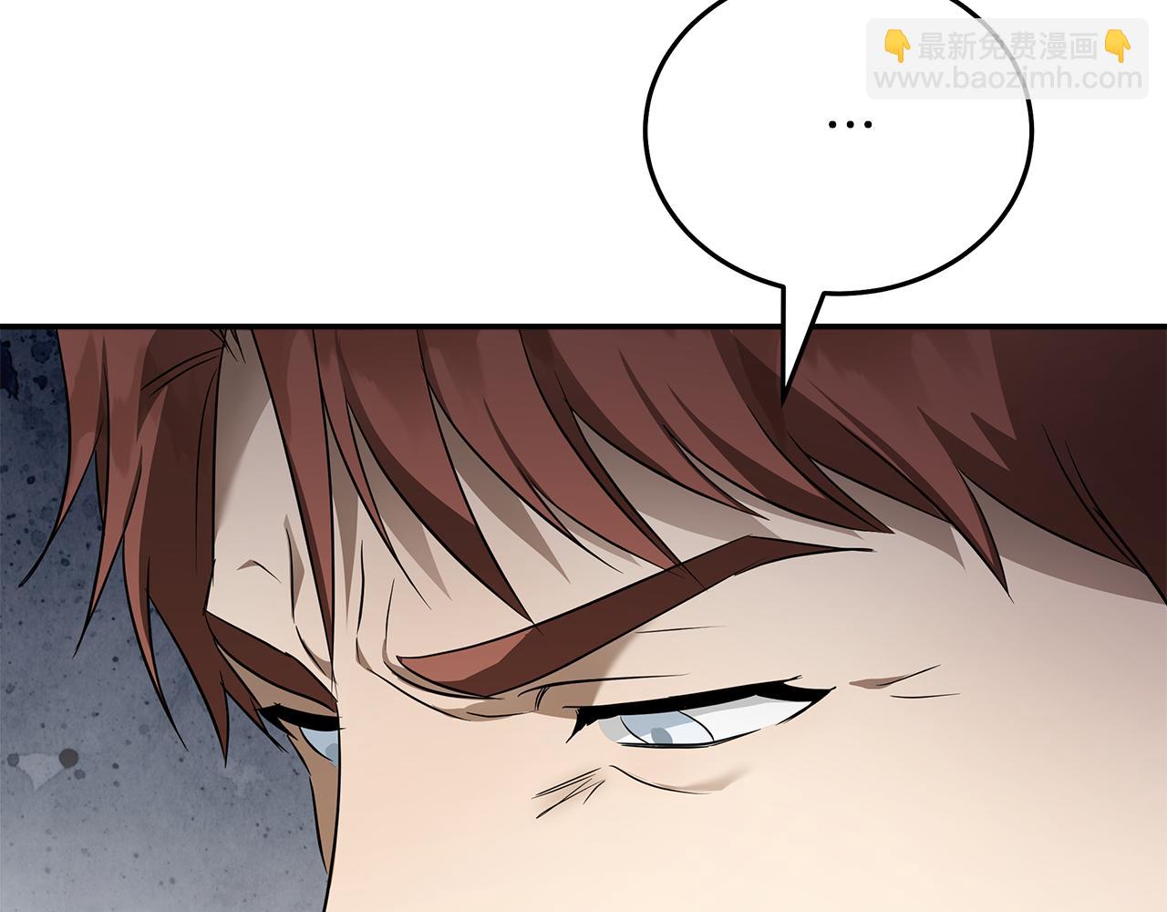 惡女的王座 - 第184話 都是我的責任(4/5) - 2