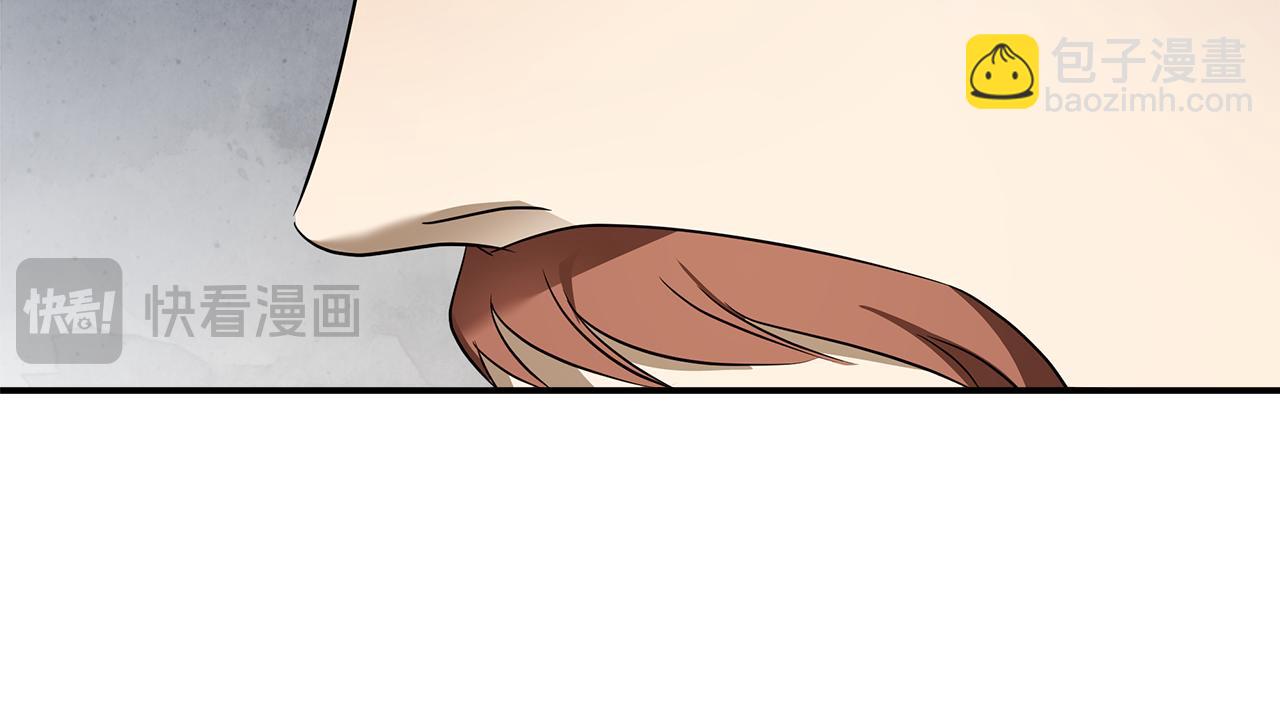 惡女的王座 - 第184話 都是我的責任(4/5) - 3