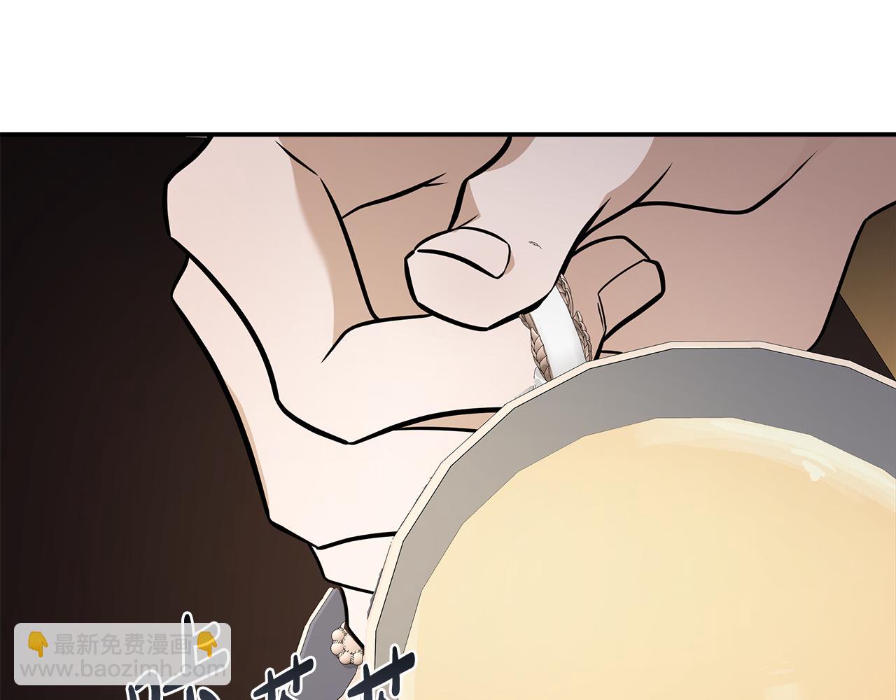 惡女的王座 - 第184話 都是我的責任(4/5) - 7