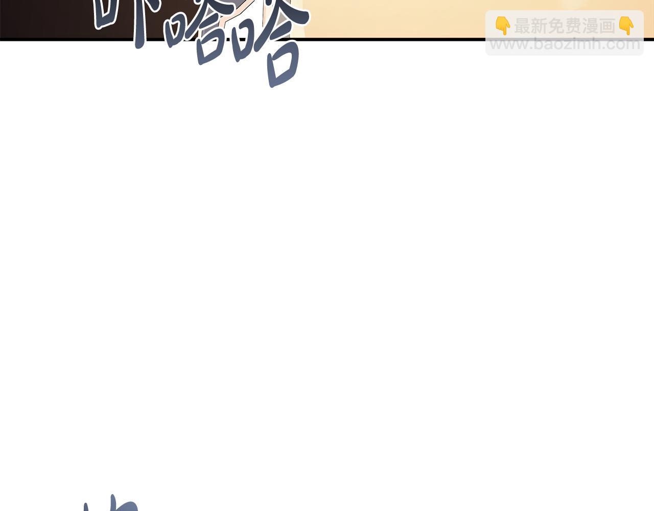 惡女的王座 - 第184話 都是我的責任(4/5) - 8