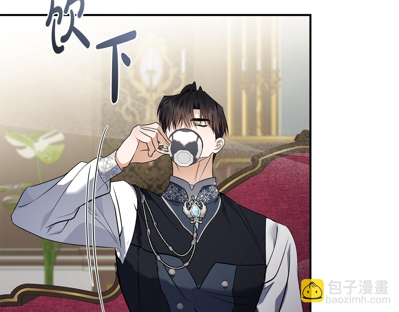 惡女的王座 - 第184話 都是我的責任(4/5) - 1