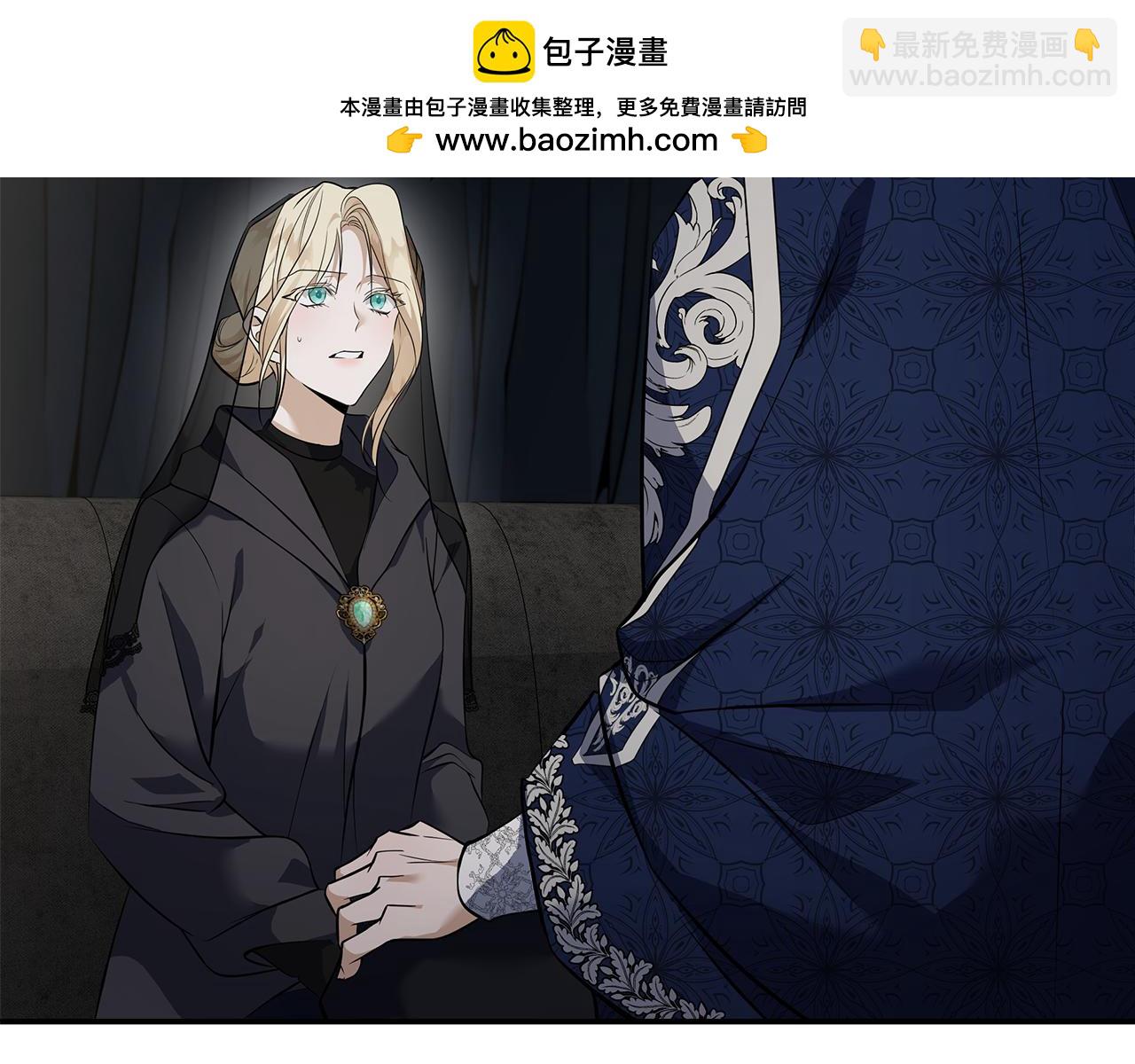 惡女的王座 - 第184話 都是我的責任(1/5) - 2