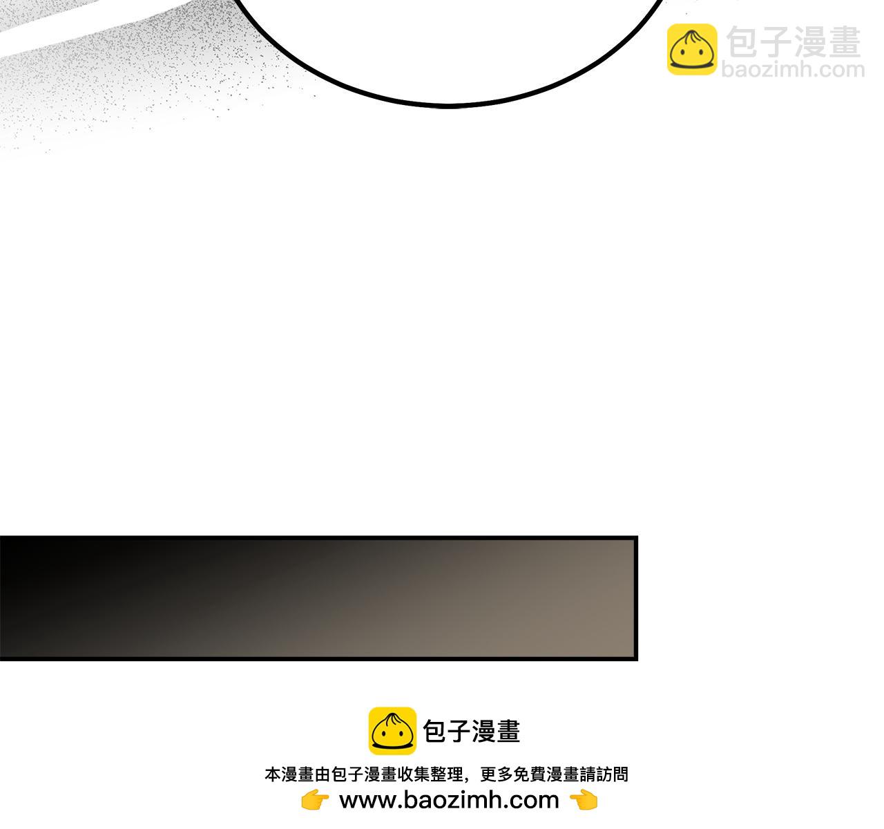 惡女的王座 - 第184話 都是我的責任(4/5) - 6