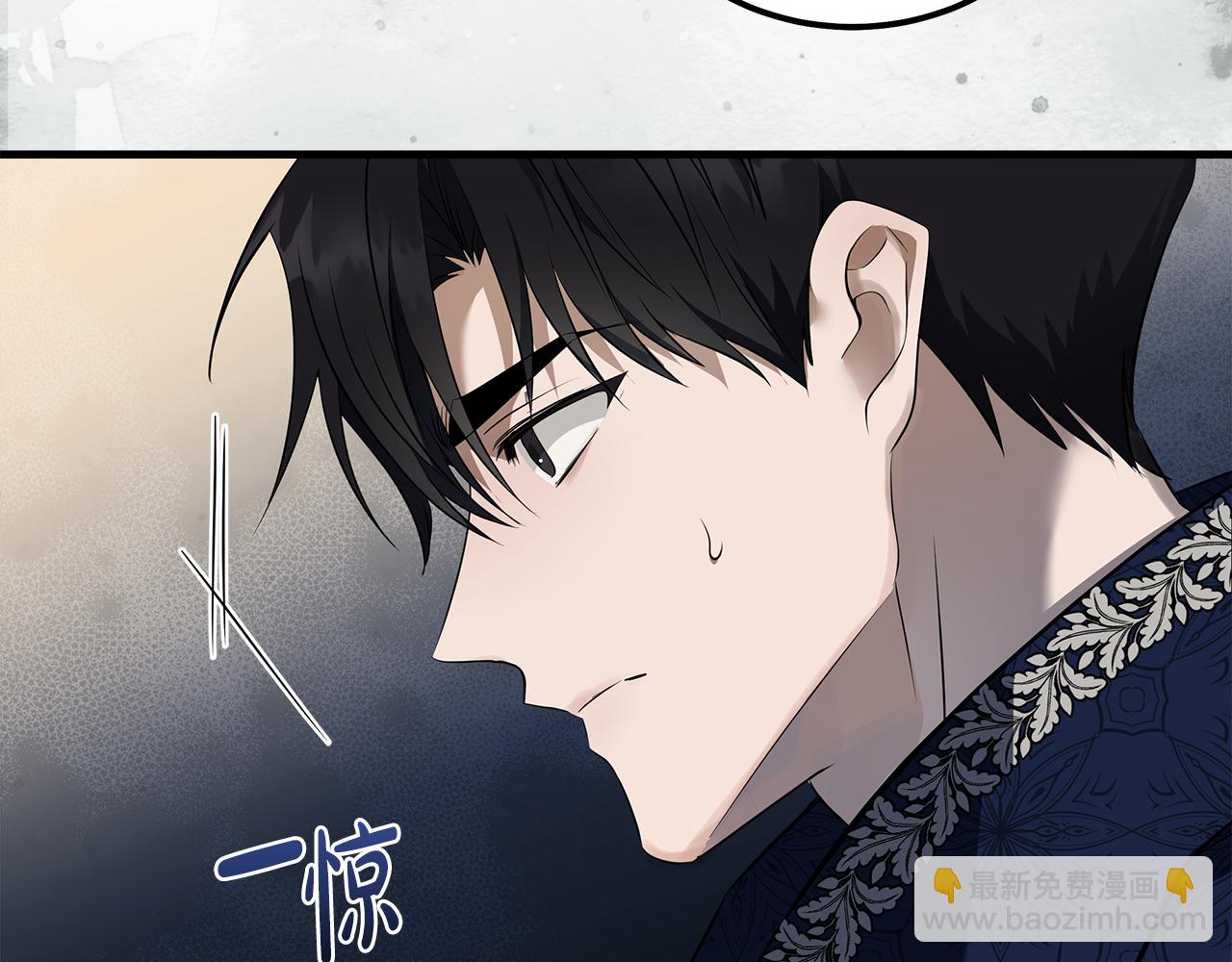 惡女的王座 - 第184話 都是我的責任(1/5) - 5