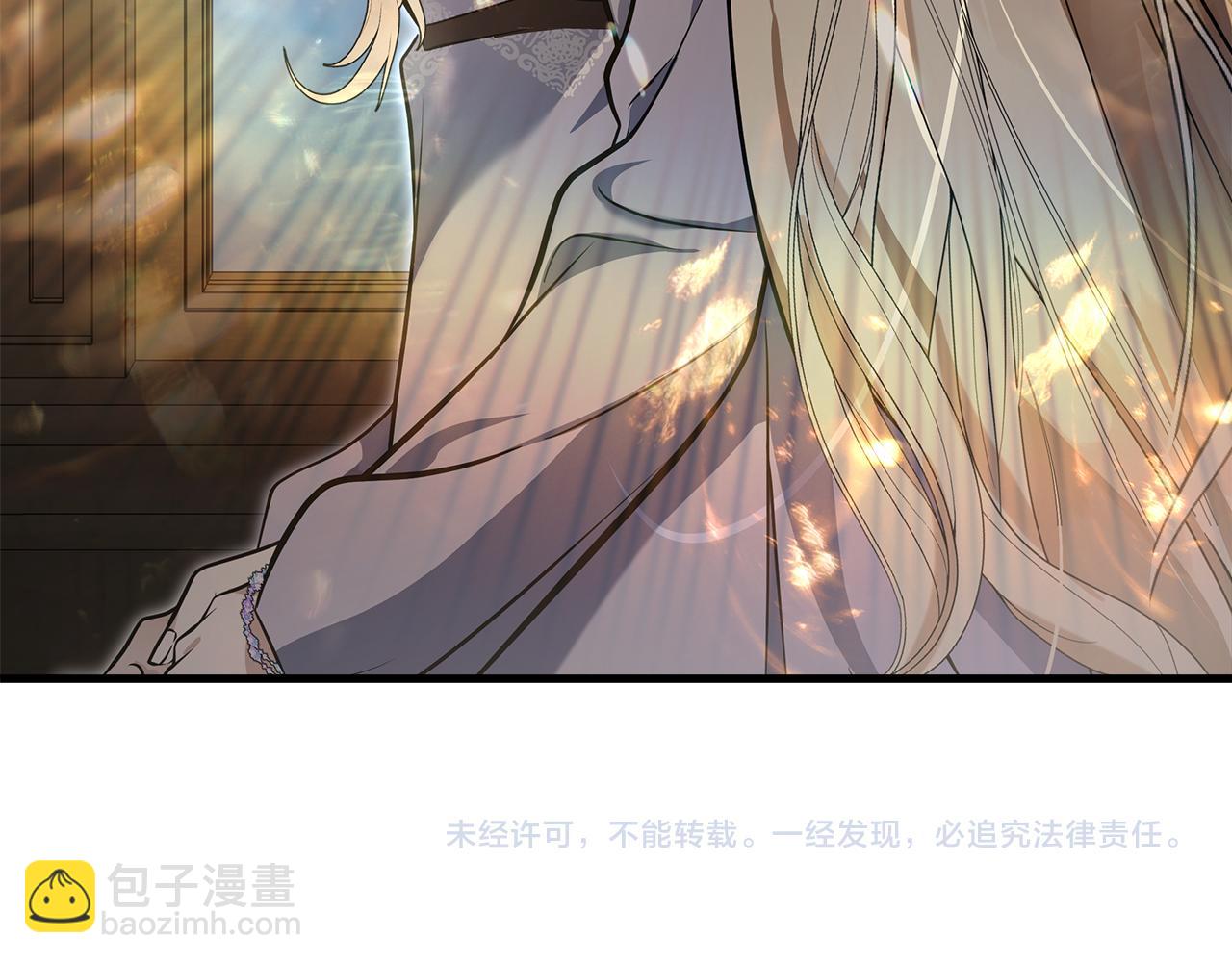 惡女的王座 - 第184話 都是我的責任(5/5) - 2