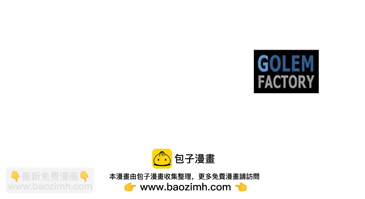 惡女的王座 - 第184話 都是我的責任(5/5) - 4