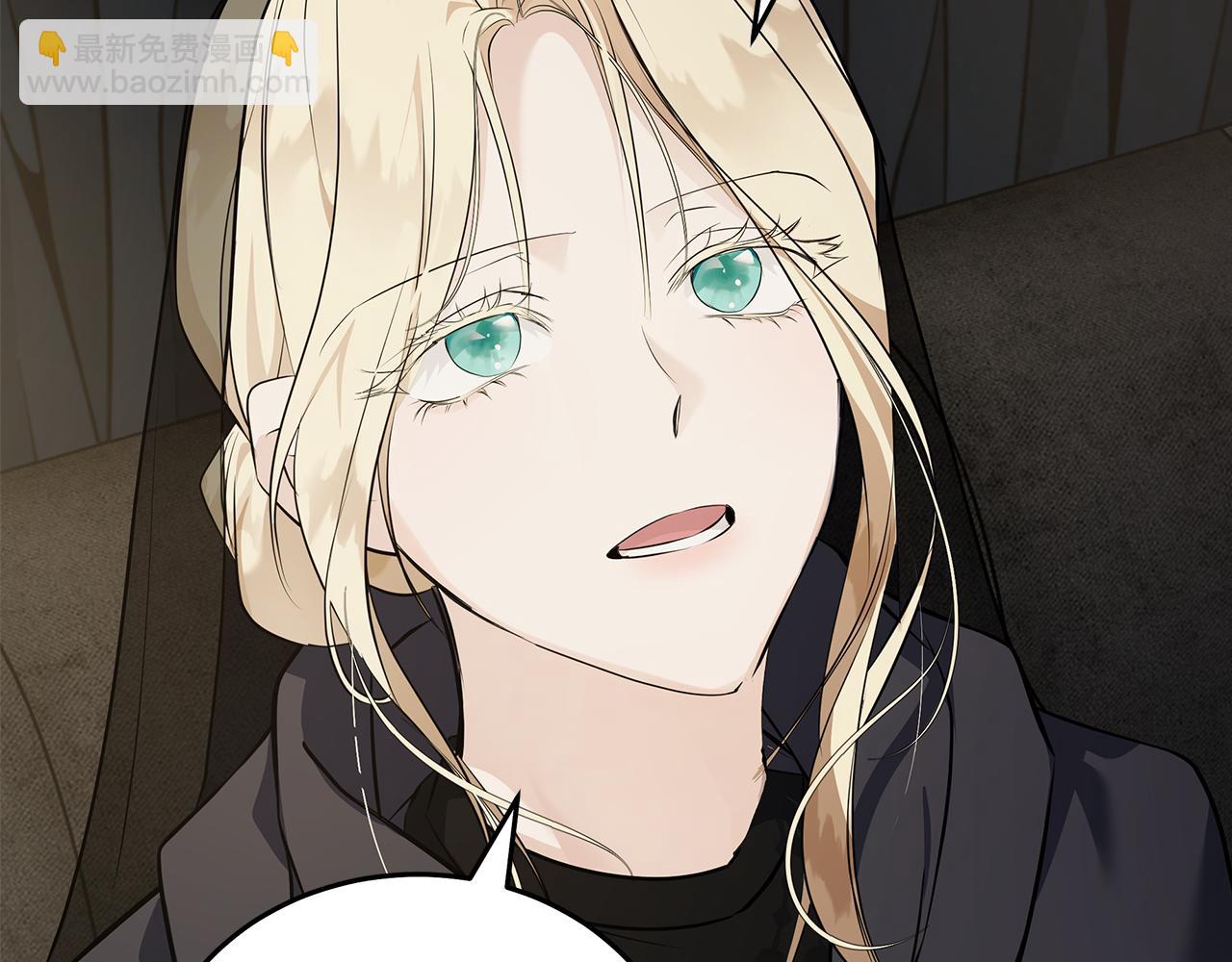 惡女的王座 - 第184話 都是我的責任(1/5) - 6