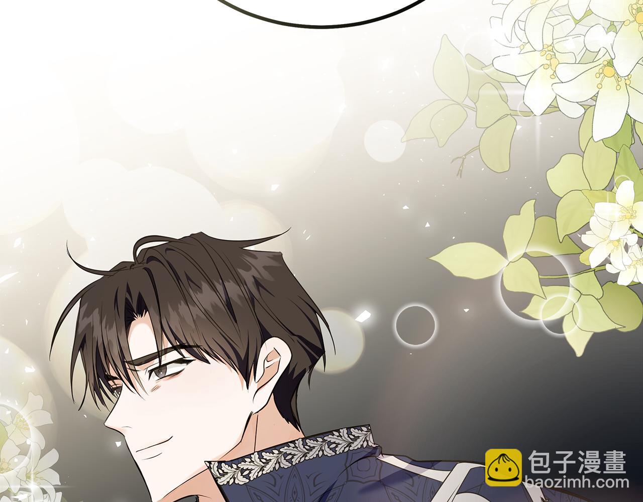 惡女的王座 - 第184話 都是我的責任(1/5) - 2