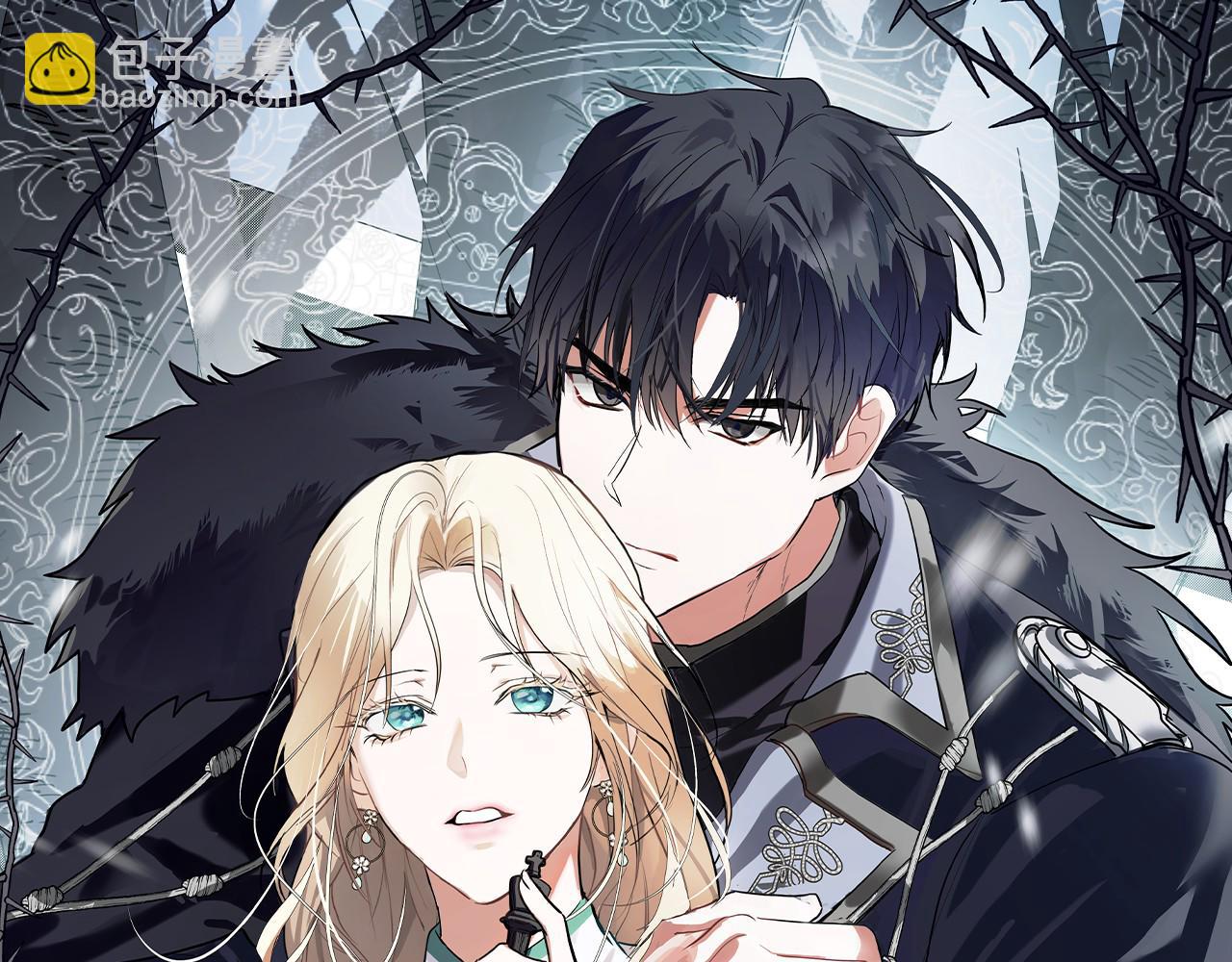 惡女的王座 - 第184話 都是我的責任(1/5) - 5