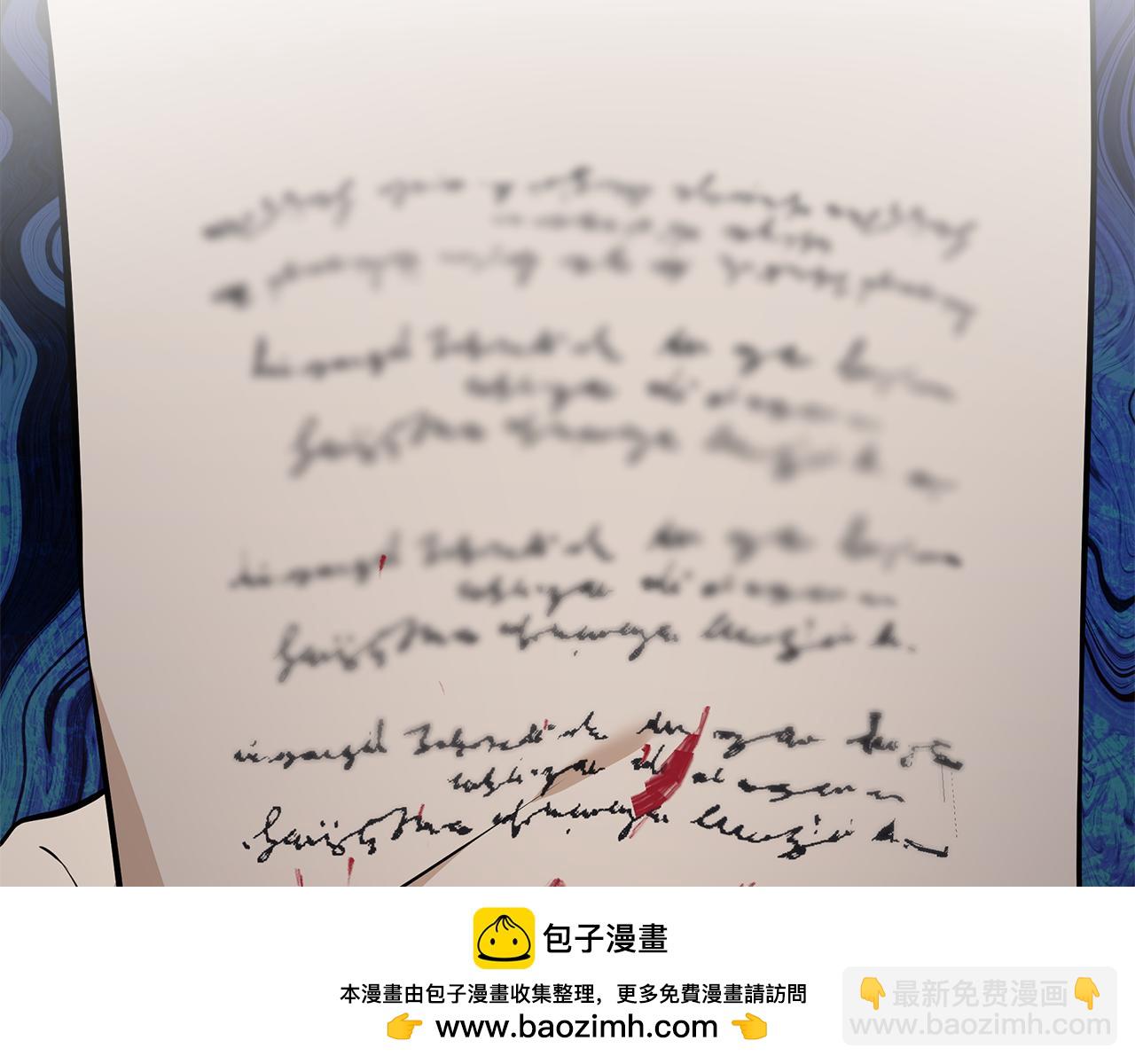 惡女的王座 - 第184話 都是我的責任(1/5) - 2