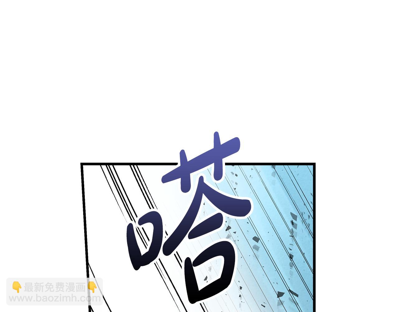 惡女的王座 - 第184話 都是我的責任(2/5) - 7