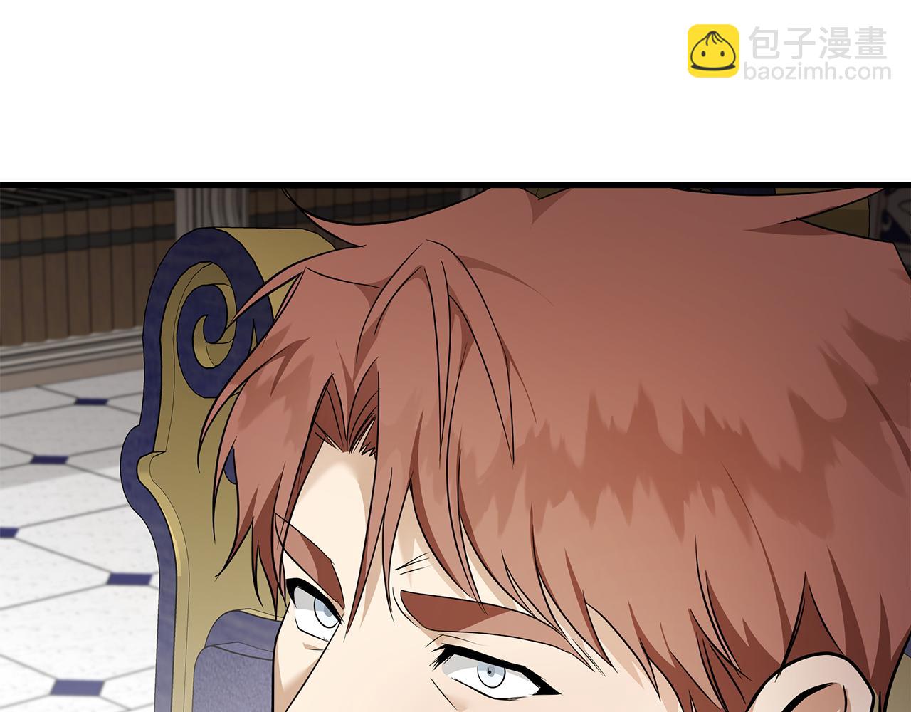 惡女的王座 - 第184話 都是我的責任(2/5) - 7