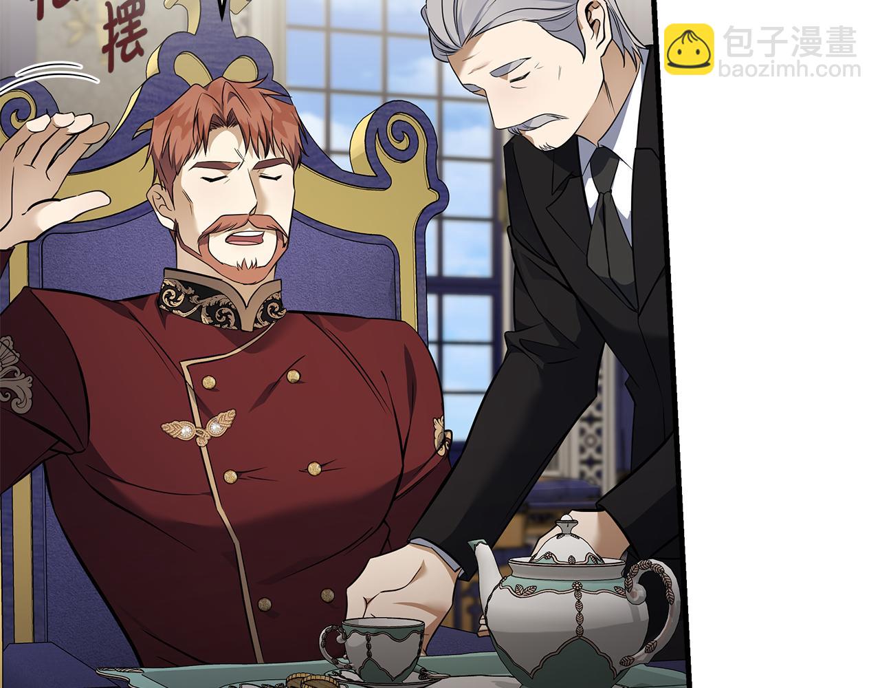 惡女的王座 - 第184話 都是我的責任(2/5) - 5