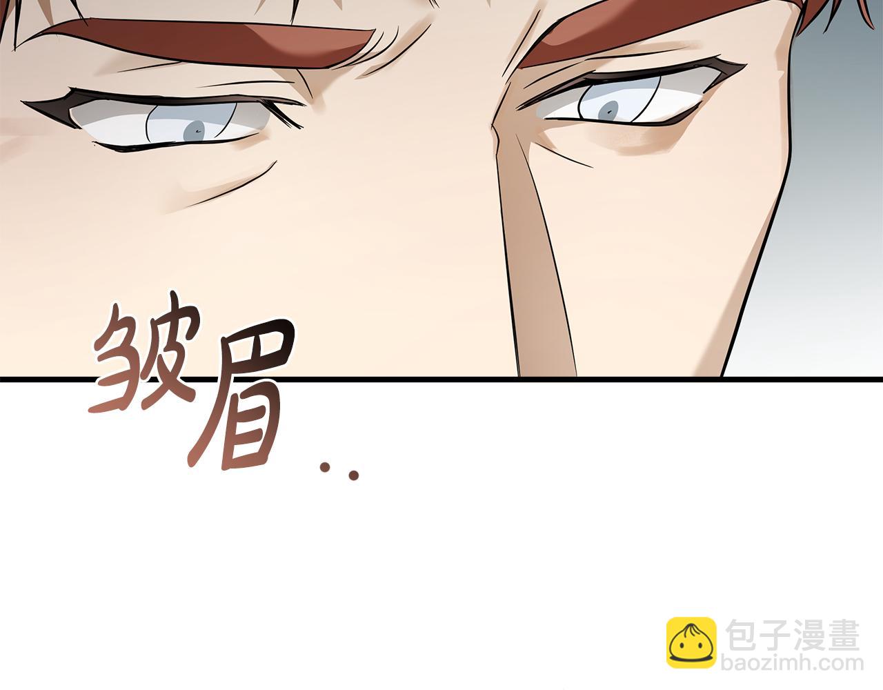 惡女的王座 - 第184話 都是我的責任(2/5) - 7