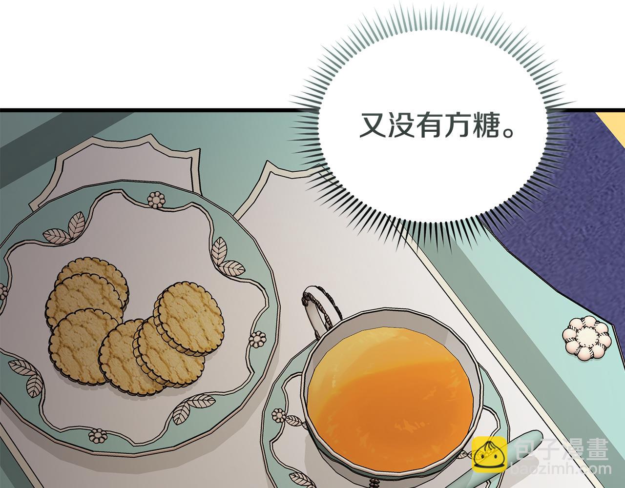 惡女的王座 - 第184話 都是我的責任(2/5) - 8