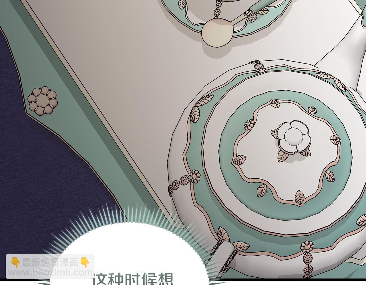 惡女的王座 - 第184話 都是我的責任(2/5) - 1