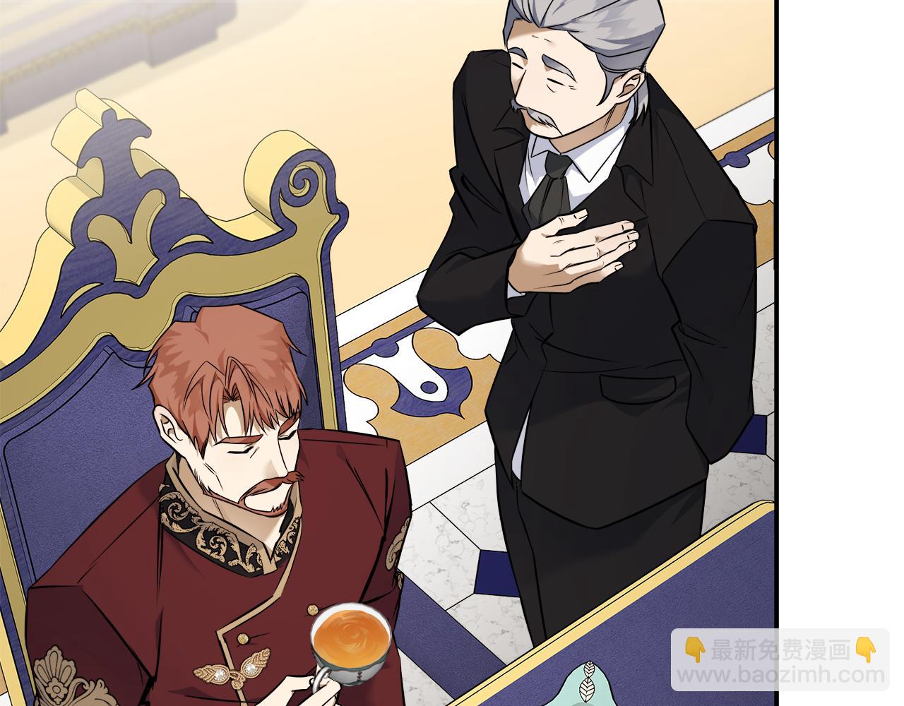 惡女的王座 - 第184話 都是我的責任(2/5) - 4