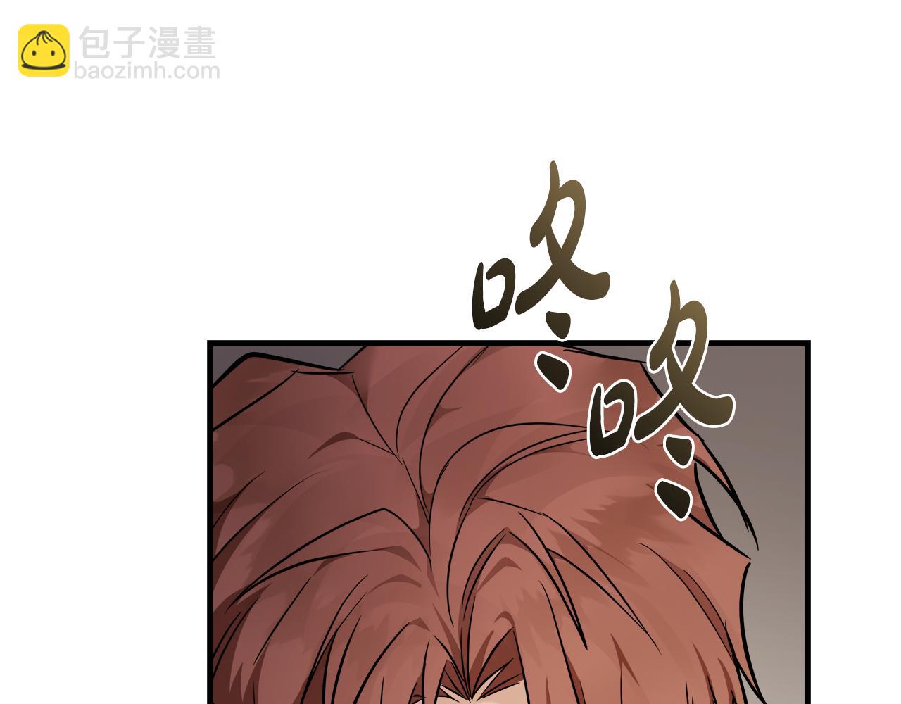 惡女的王座 - 第184話 都是我的責任(2/5) - 6