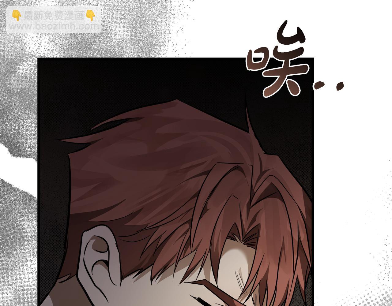 惡女的王座 - 第184話 都是我的責任(2/5) - 3