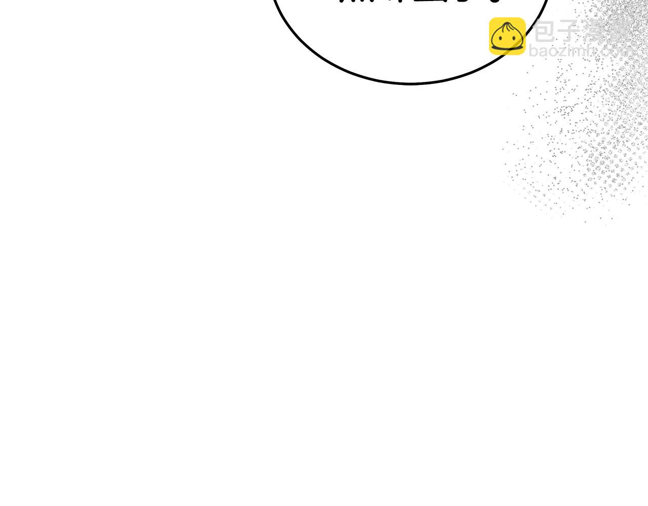 惡女的王座 - 第184話 都是我的責任(2/5) - 5