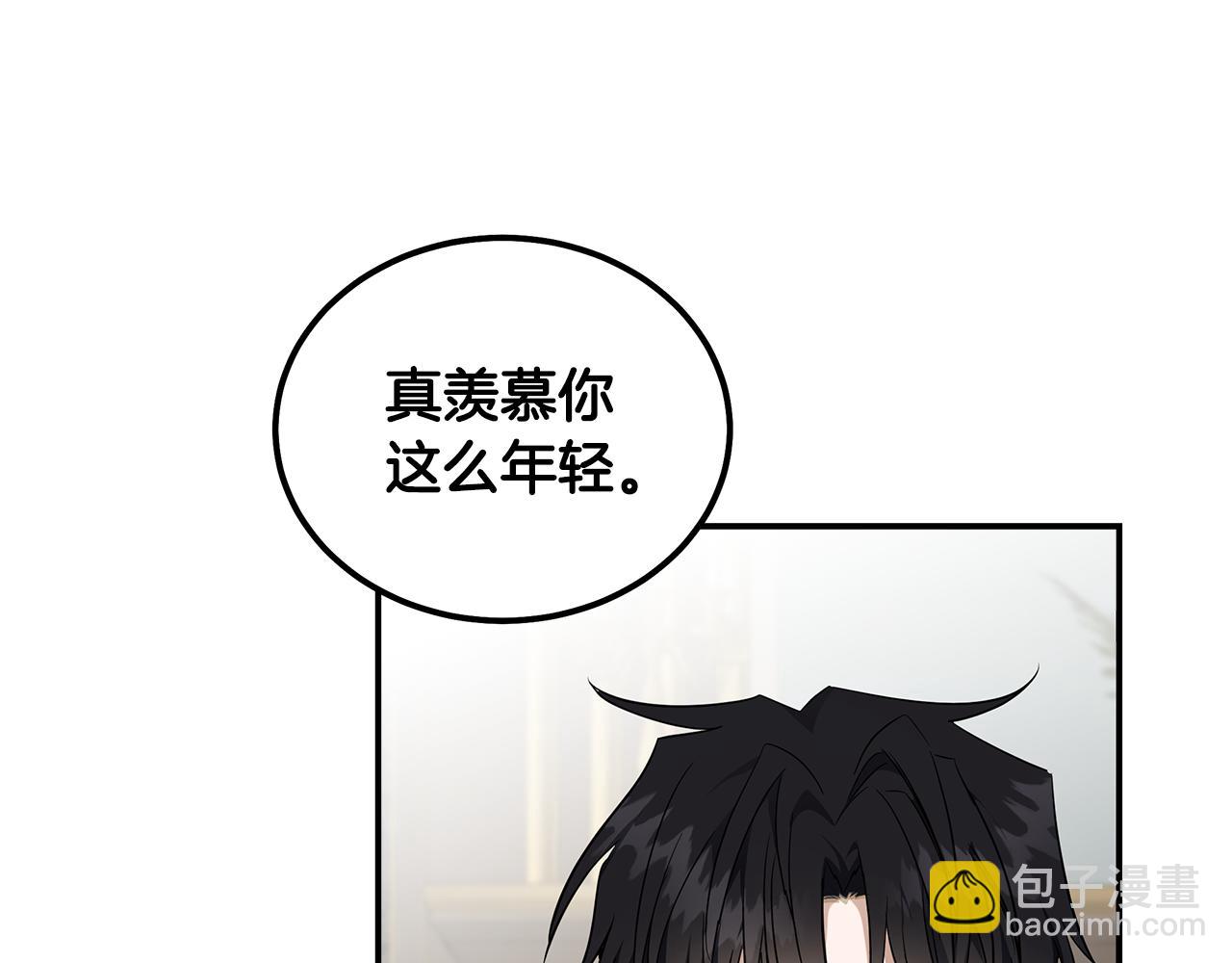 惡女的王座 - 第184話 都是我的責任(2/5) - 1