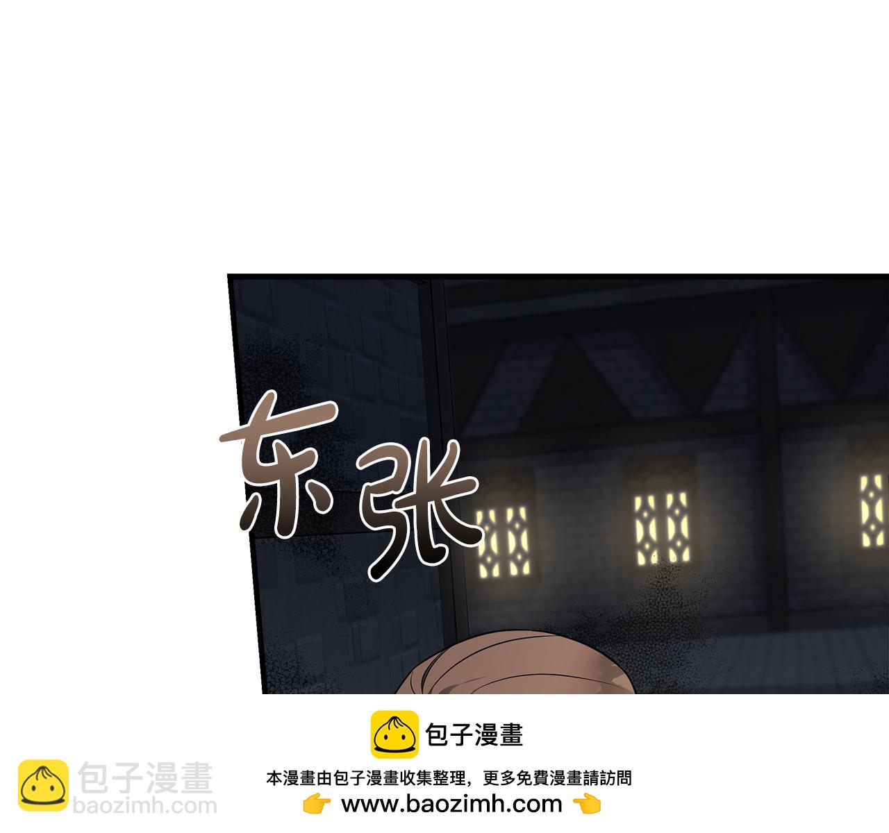 惡女的王座 - 第186話 繼承人(2/5) - 6