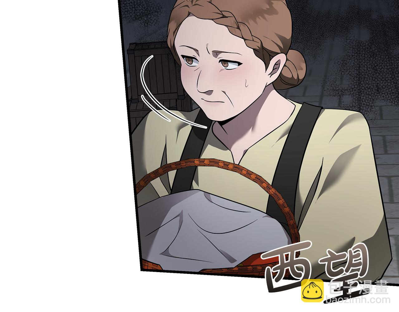 惡女的王座 - 第186話 繼承人(3/5) - 5