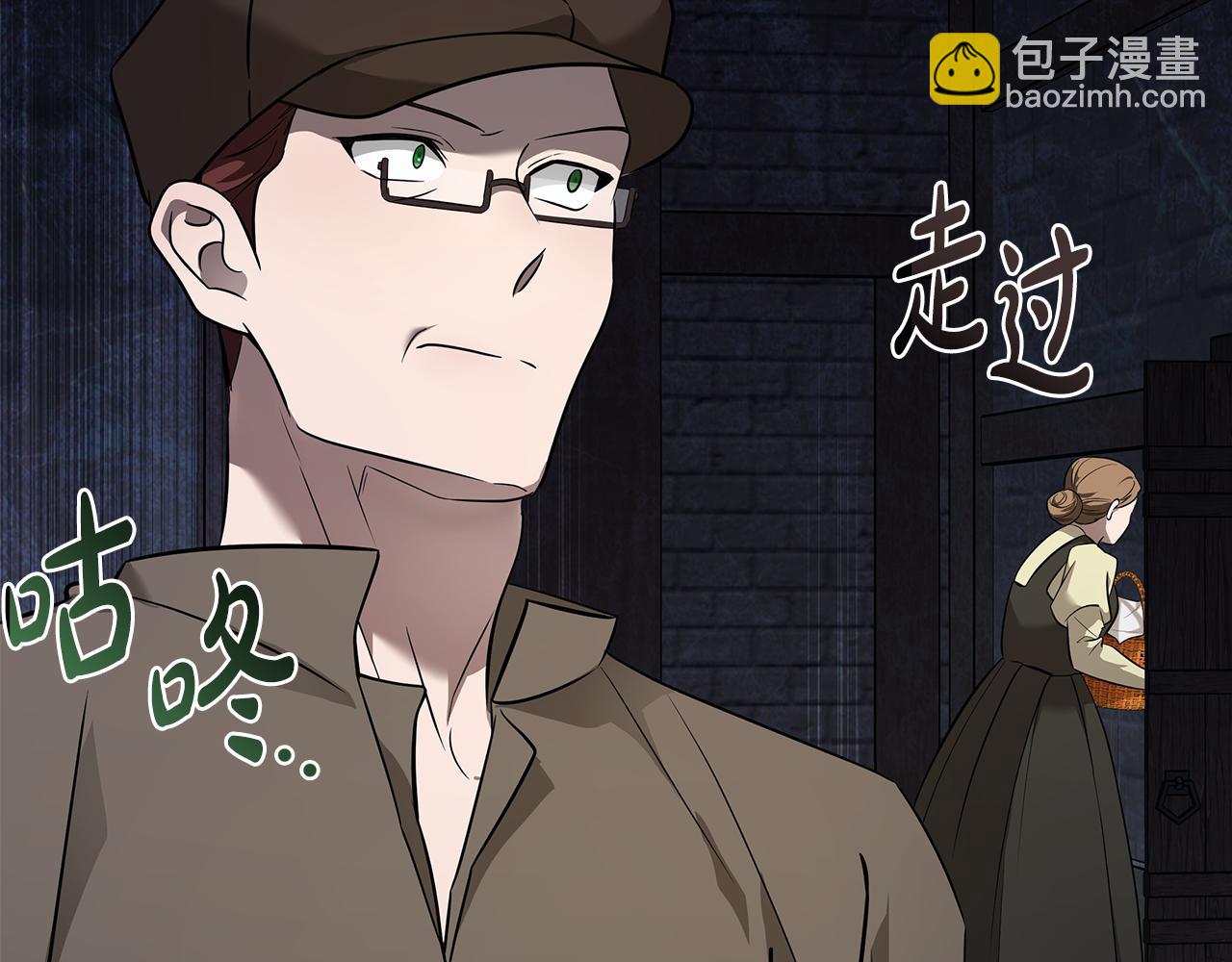 惡女的王座 - 第186話 繼承人(3/5) - 7