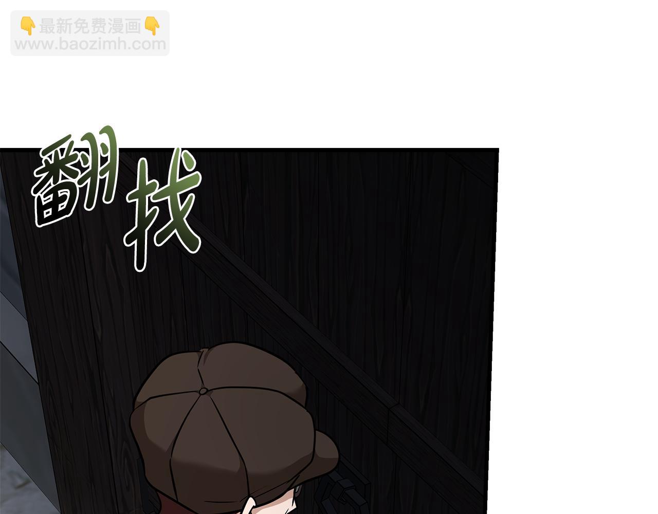 惡女的王座 - 第186話 繼承人(3/5) - 1