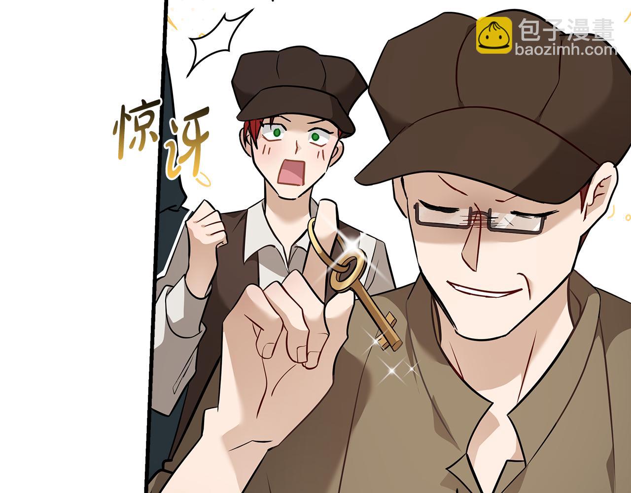 惡女的王座 - 第186話 繼承人(3/5) - 4