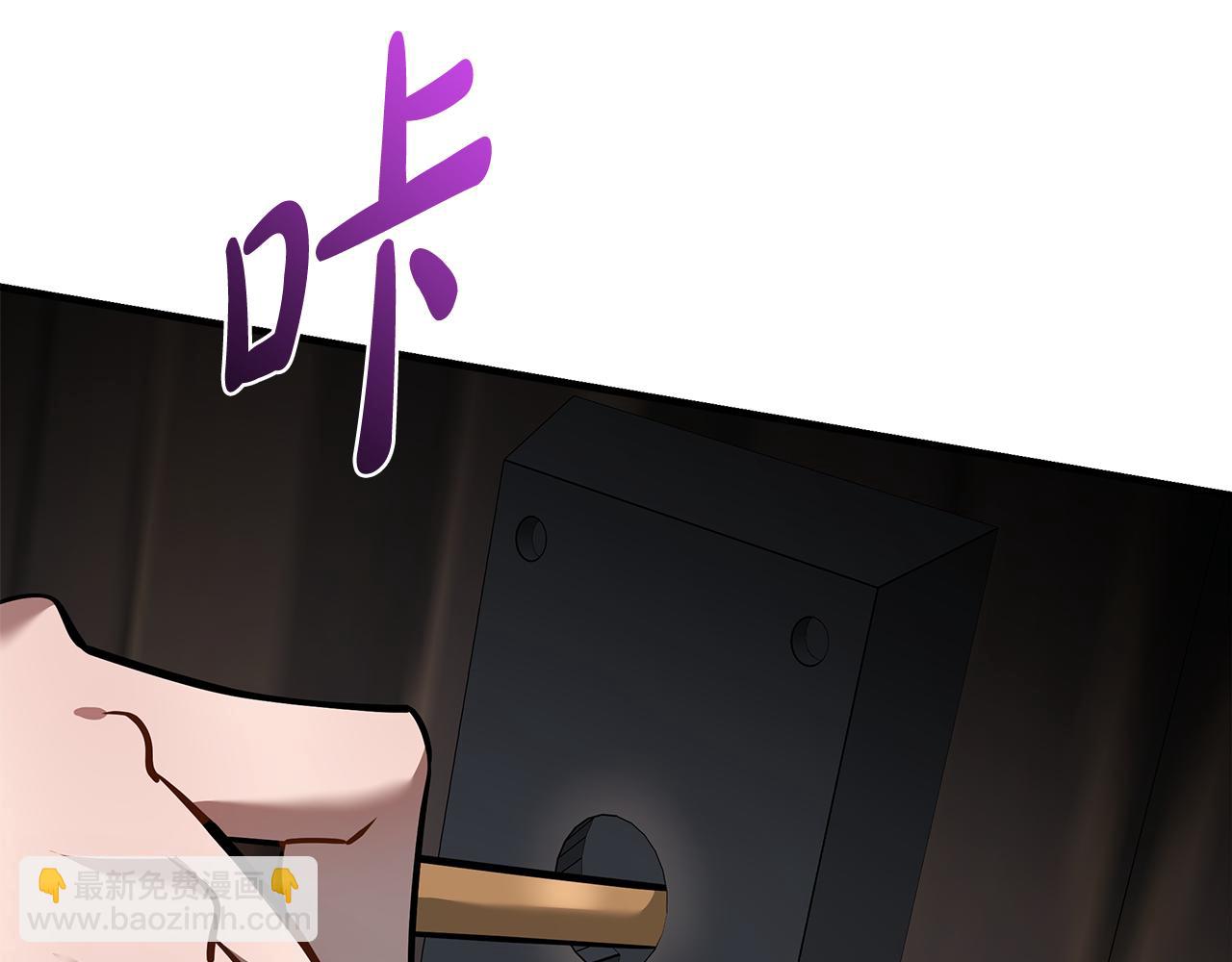 惡女的王座 - 第186話 繼承人(3/5) - 6