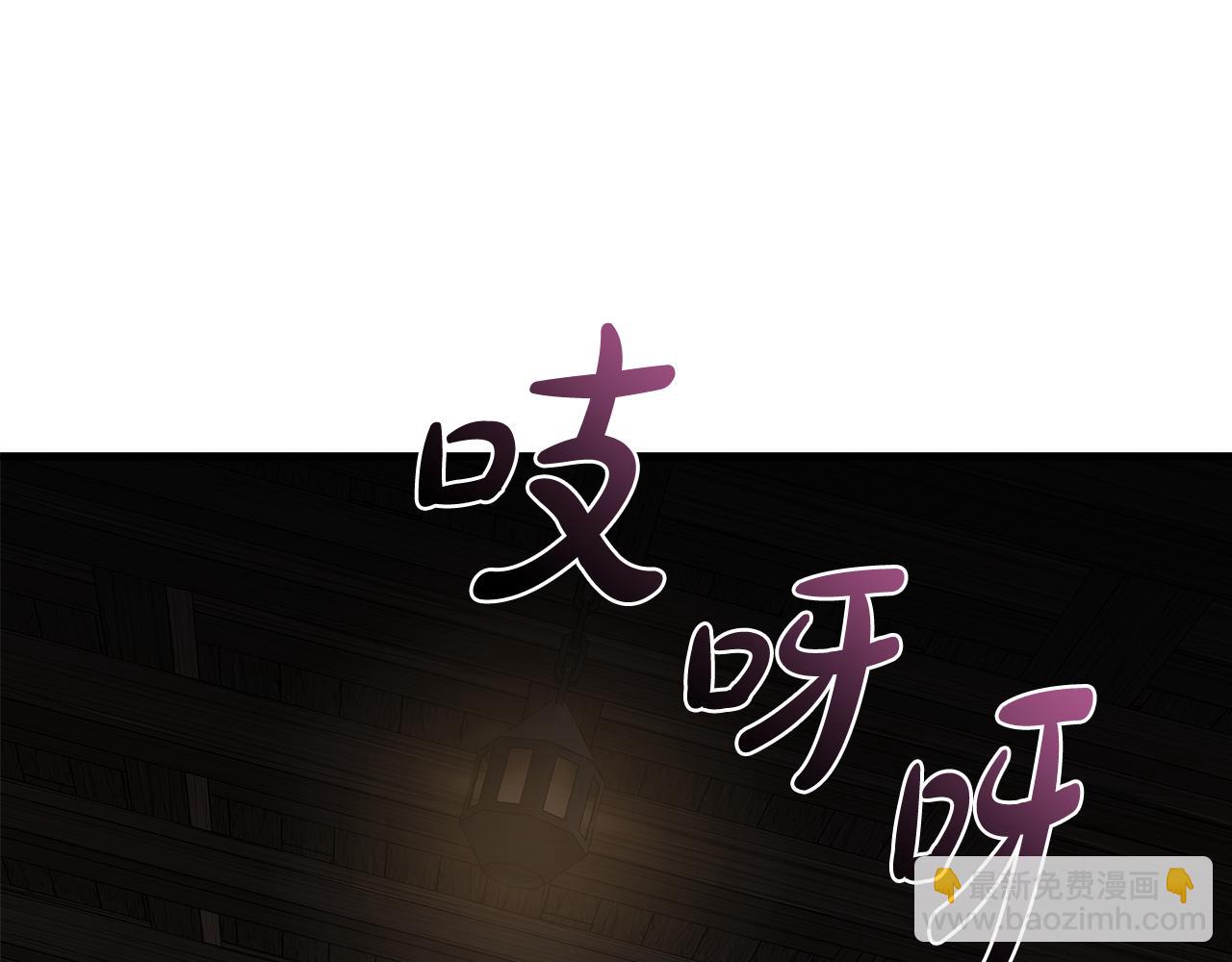 惡女的王座 - 第186話 繼承人(3/5) - 1
